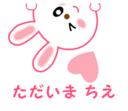 Sticker to send from Chie sticker #12782457