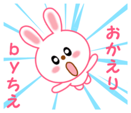 Sticker to send from Chie sticker #12782459