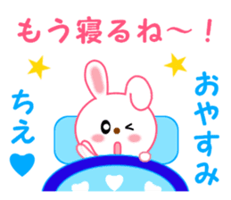 Sticker to send from Chie sticker #12782461