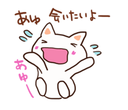 The sticker offered to Ayu sticker #12782582