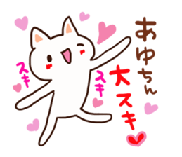 The sticker offered to Ayu sticker #12782583