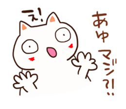 The sticker offered to Ayu sticker #12782586