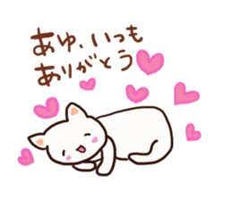 The sticker offered to Ayu sticker #12782591