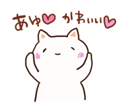 The sticker offered to Ayu sticker #12782592