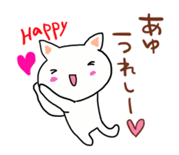 The sticker offered to Ayu sticker #12782593