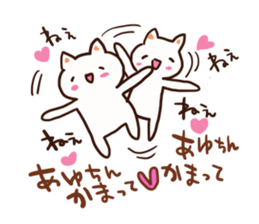 The sticker offered to Ayu sticker #12782595