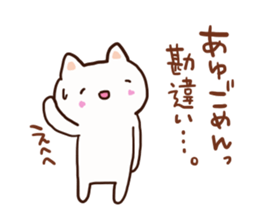 The sticker offered to Ayu sticker #12782596