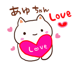 The sticker offered to Ayu sticker #12782598