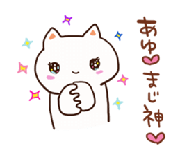 The sticker offered to Ayu sticker #12782599