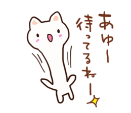 The sticker offered to Ayu sticker #12782600