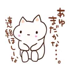 The sticker offered to Ayu sticker #12782601