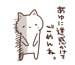 The sticker offered to Ayu sticker #12782602