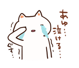 The sticker offered to Ayu sticker #12782603