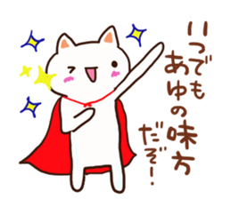 The sticker offered to Ayu sticker #12782604