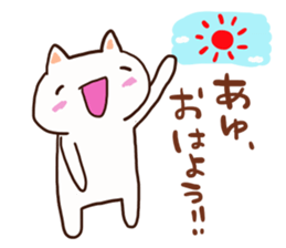 The sticker offered to Ayu sticker #12782605