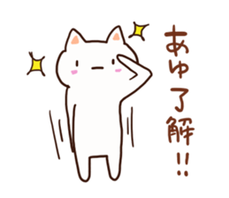 The sticker offered to Ayu sticker #12782606