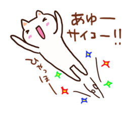 The sticker offered to Ayu sticker #12782607