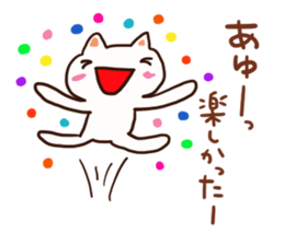 The sticker offered to Ayu sticker #12782611