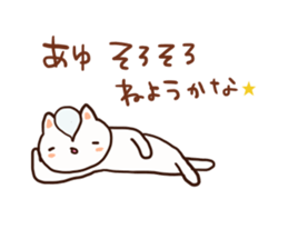 The sticker offered to Ayu sticker #12782612