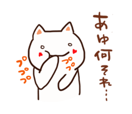 The sticker offered to Ayu sticker #12782614