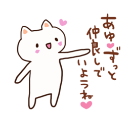 The sticker offered to Ayu sticker #12782617