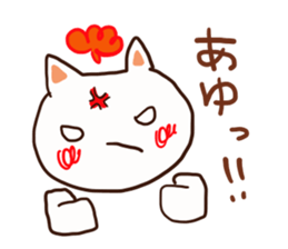 The sticker offered to Ayu sticker #12782618