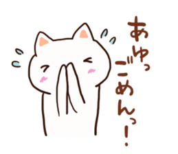 The sticker offered to Ayu sticker #12782620