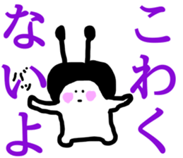 Gokikyun Cockroach sticker #12782934