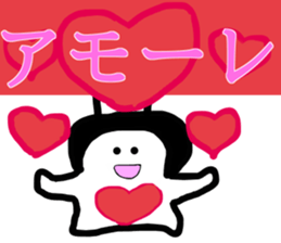 Gokikyun Cockroach sticker #12782938