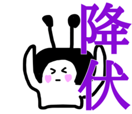 Gokikyun Cockroach sticker #12782945