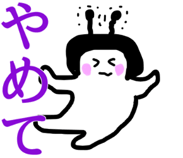 Gokikyun Cockroach sticker #12782946