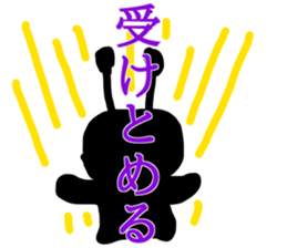 Gokikyun Cockroach sticker #12782948