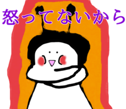 Gokikyun Cockroach sticker #12782971