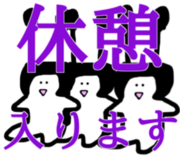 Gokikyun Cockroach sticker #12782972