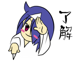 Ghost girl Rei-chan sticker #12783046