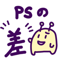 Puni the Gamer sticker #12783296