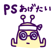 Puni the Gamer sticker #12783297