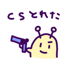 Puni the Gamer sticker #12783298