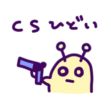 Puni the Gamer sticker #12783299