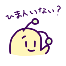 Puni the Gamer sticker #12783301