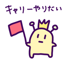 Puni the Gamer sticker #12783304