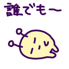 Puni the Gamer sticker #12783305