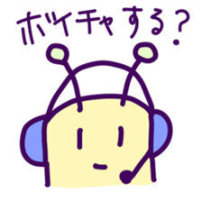 Puni the Gamer sticker #12783307