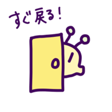 Puni the Gamer sticker #12783309