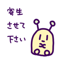Puni the Gamer sticker #12783310