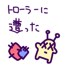 Puni the Gamer sticker #12783312