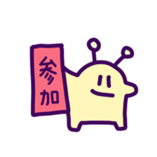 Puni the Gamer sticker #12783315