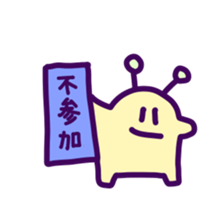 Puni the Gamer sticker #12783316