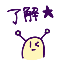 Puni the Gamer sticker #12783325