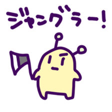 Puni the Gamer sticker #12783332